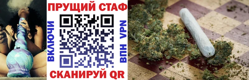Как найти закладки Николаевск-на-Амуре ГАШ А ПВП Мефедрон Конопля