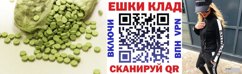 blacksprut ссылки Николаевск-на-Амуре ЭКСТАЗИ 99% купить цена