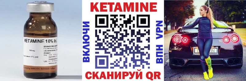 наркота  Николаевск-на-Амуре  Кетамин ketamine 