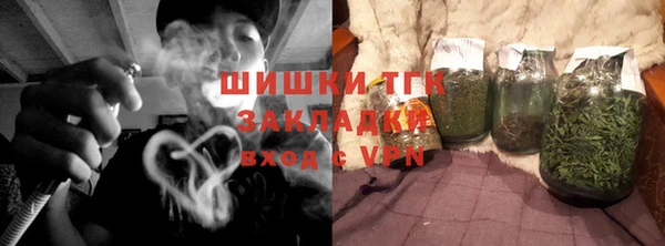 мяу мяу мука Нефтекумск