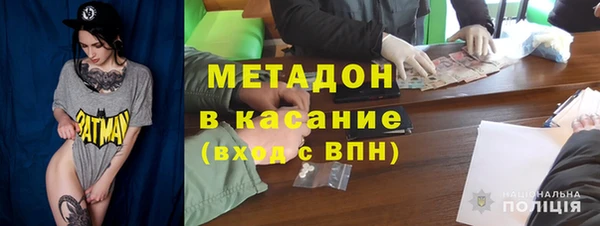 стафф Абдулино