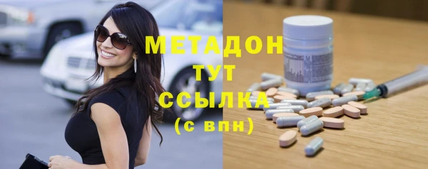 мяу мяу мука Нефтекумск