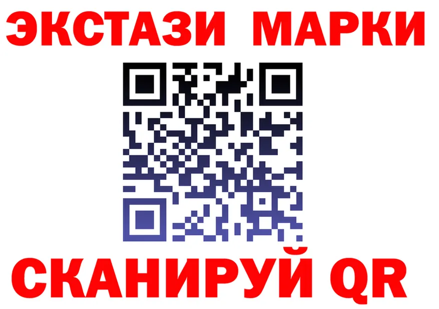 Что такое наркотики  как зайти Николаевск-на-Амуре