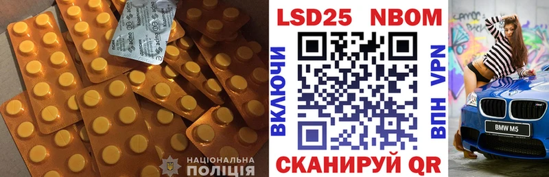 закладка  Николаевск-на-Амуре  ЛСД экстази ecstasy 
