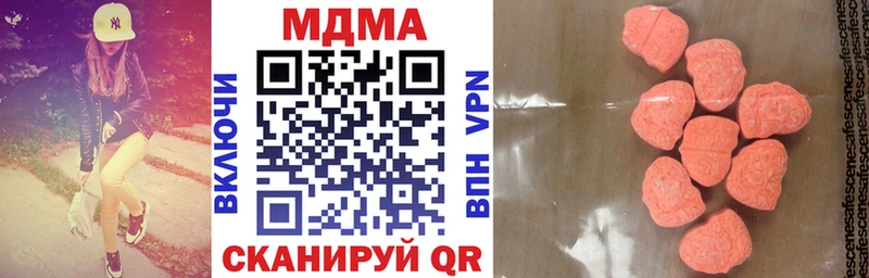 купить наркотики цена  Николаевск-на-Амуре  ОМГ ОМГ ONION  MDMA crystal 