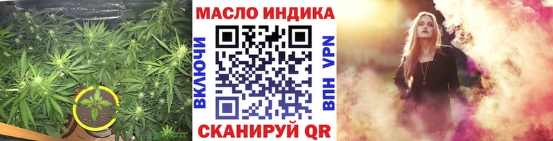 Дистиллят ТГК жижа  Николаевск-на-Амуре 